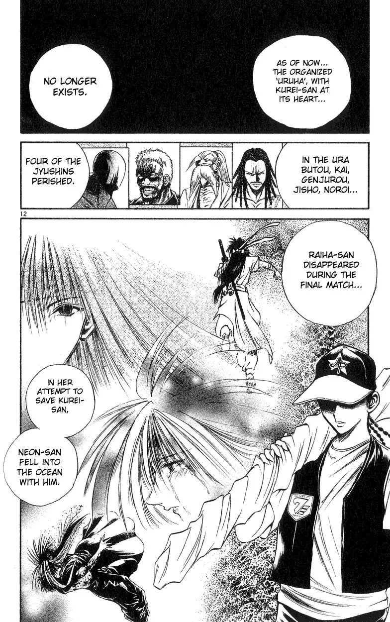 Flame of Recca Chapter 163 12